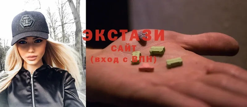 Ecstasy Дубай  хочу   Камешково 