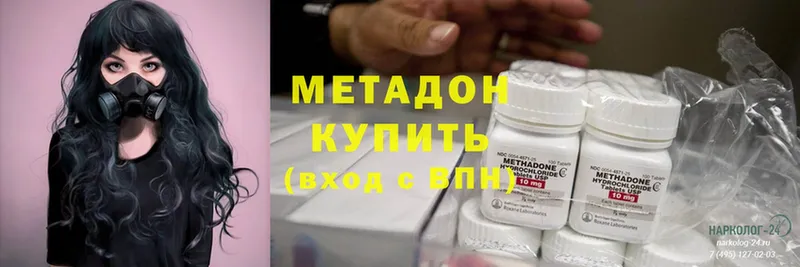 kraken как зайти  Камешково  МЕТАДОН methadone 